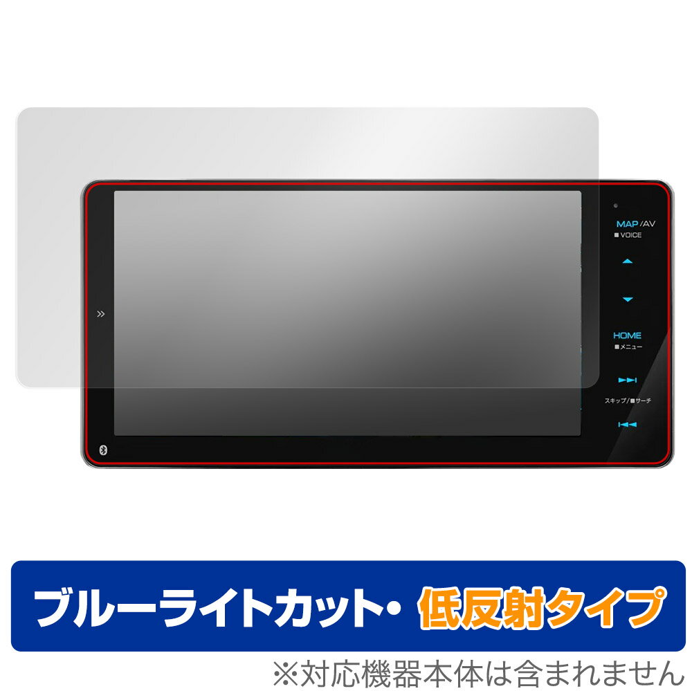 KENWOOD 彩速ナビ MDV-M809HDW MDV-M808HDW 保護 フィルム OverLay Eye Protector 低反射 for ケンウッド ブルーライトカット 反射低減