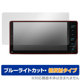 KENWOOD 彩速ナビ MDV-M809HDW MDV-M808HDW 保護 フィルム OverLay Eye Protector 低反射 for ケンウッド ブルーライトカット 反射低減