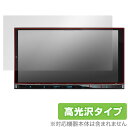 KENWOOD 彩速ナビ MDV-M809HD 保護 フィルム OverLay Brilliant for ケンウッド カーナビ MDVM809HD 液晶保護 防指紋 高光沢(2)