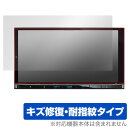 KENWOOD 彩速ナビ MDV-M809HD 保護 フィルム OverLay Magic for ケンウッド カーナビ MDVM809HD 液晶保護 キズ修復 耐指紋 防指紋