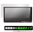 KENWOOD 彩速ナビ MDV-M809HD 保護 フィルム OverLay 9H Brilliant for ケンウッド カーナビ MDVM809HD 9H 高硬度 高光沢タイプ(2)