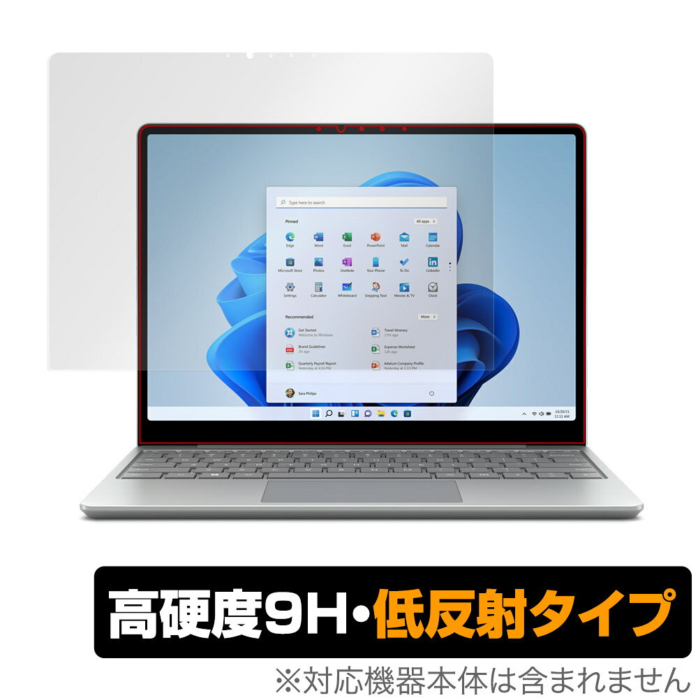 Surface Laptop Go 2 保護 フィルム OverLay 9H Plus for サーフェス ラップトップ ゴー ツー 9H 高硬度で映りこみを低減する低反射タイプ