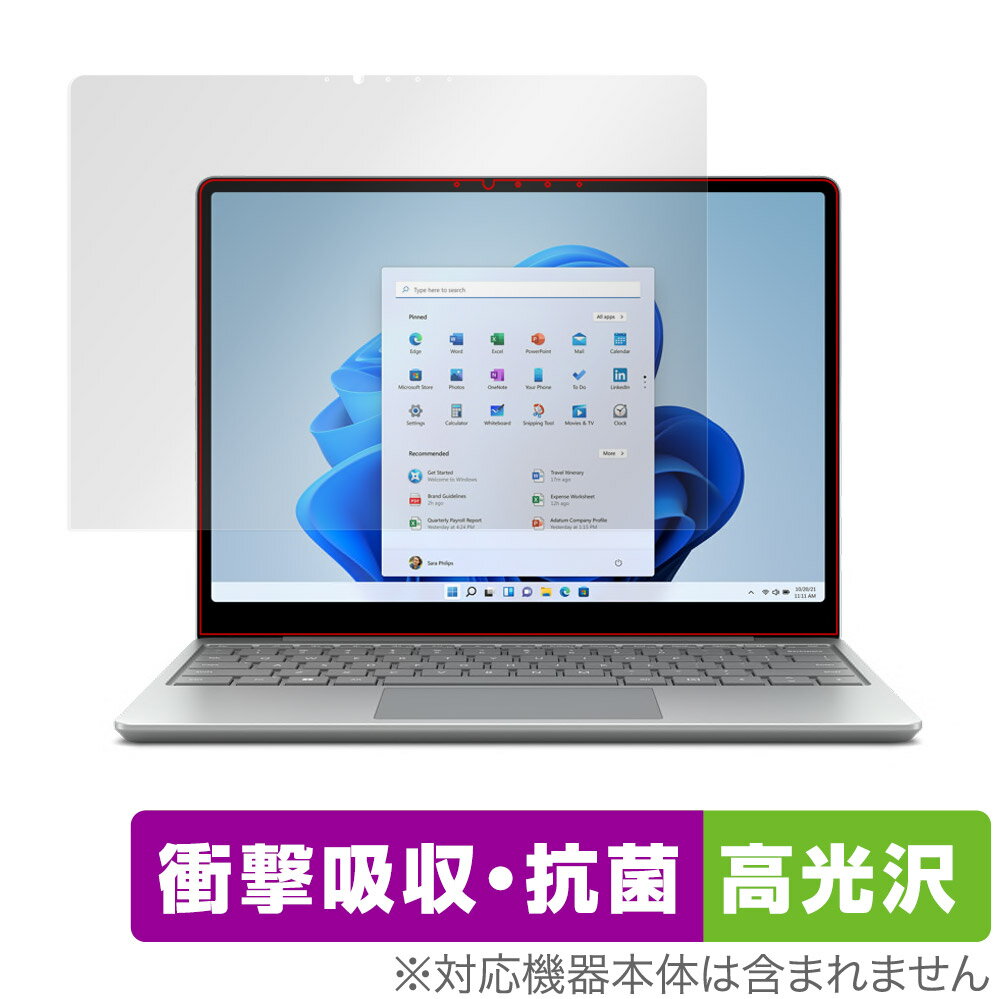 Surface Laptop Go 2 保護 フィルム OverLay Absorber 高光沢 for サーフェス ラップトップ ゴー ツー 衝撃吸収 高光沢 アブソーバー 抗菌