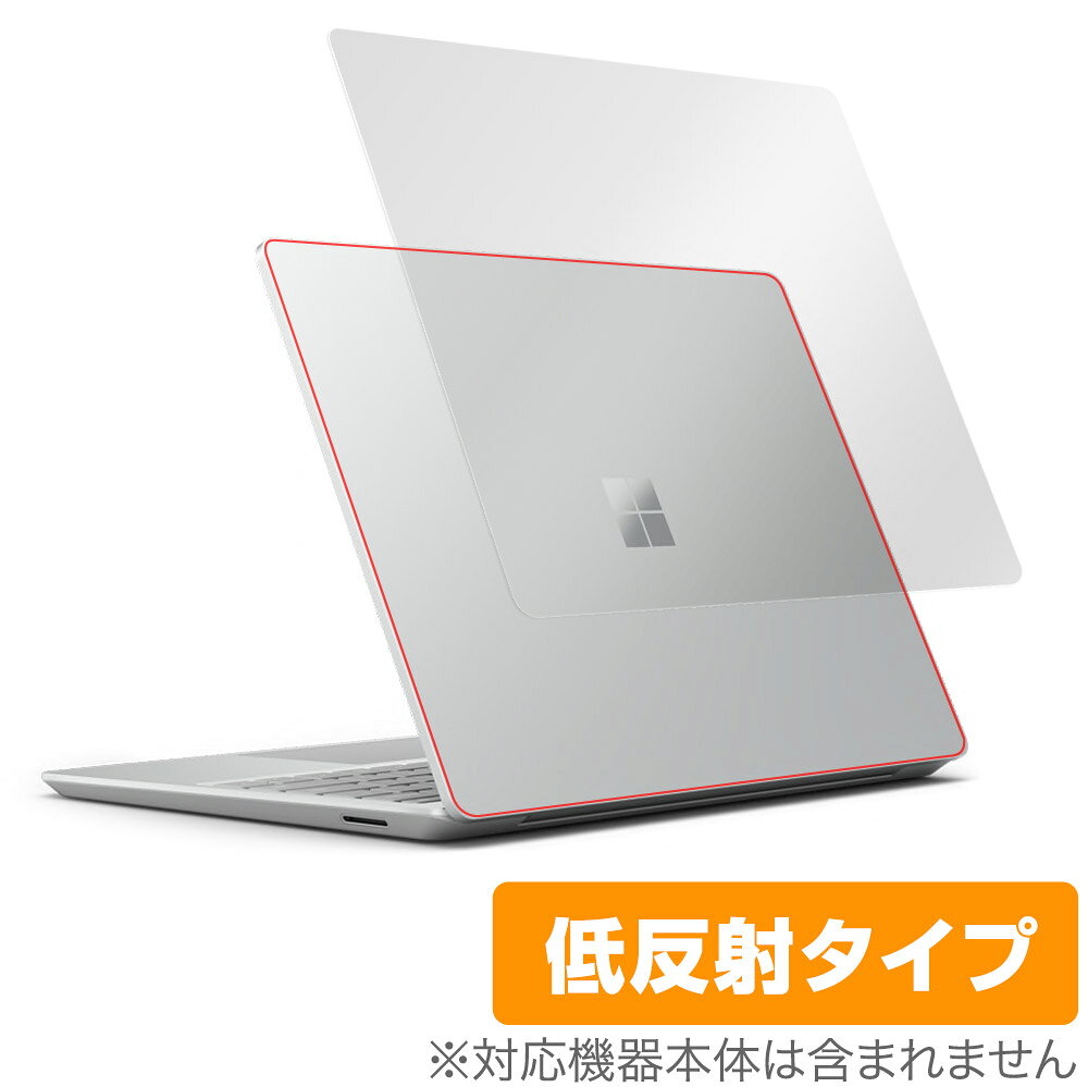 マイクロソフト「Microsoft Surface Laptop Go 2」に対応した天板用保護シート！ 低反射素材を使用した OverLay Plus(オーバーレイ プラス)！ 天板の汚れやキズ付き、ホコリからしっかり保護します。 指紋がつきにくい特徴があります。 ■対応機種 マイクロソフト ノートPC サーフェス ラップトップ ゴー ツー Microsoft Surface Laptop Go 2 ■内容 天板用保護シート 1枚 ■メーカー ミヤビックス ■JANコード / 商品型番 JANコード 4525443513659 商品型番 OLSURFACELAPTOPGO2/T/1マイクロソフト「Microsoft Surface Laptop Go 2」に対応した天板用保護シート！ 低反射素材を使用した OverLay Plus(オーバーレイ プラス)！ 天板の汚れやキズ付き、ホコリからしっかり保護します。 指紋がつきにくい特徴があります。 ★アンチグレア処理でさらさら手触り！ 「OverLay Plus(オーバーレイ プラス)」は、シート表面にアンチグレア(低反射)処理を施した保護シートです。 天板に貼るだけでキズ付きやホコリからしっかりガードしてくれます。サラサラとした手触りの低反射タイプ素材が、心地良いホールド感を与えてくれます。 ★自己吸着型保護シート！ 自己吸着タイプなので貼り付けに両面テープや接着剤は必要なく、簡単に貼り付けることができます。本体に合わせてジャストサイズにカットされた少し硬めのシートなので、隅々までしっかりとキズや汚れから守ってくれます。シート表面のキズや質感の劣化が目立つようになったら、お取換えください。 ■対応機種 マイクロソフト ノートPC サーフェス ラップトップ ゴー ツー Microsoft Surface Laptop Go 2 ■内容 天板用保護シート 1枚 ■メーカー ミヤビックス ■JANコード / 商品型番 JANコード 4525443513659 商品型番 OLSURFACELAPTOPGO2/T/1 ※この商品は初期不良のみの保証になります。 ※写真の色調はご使用のモニターの機種や設定により実際の商品と異なる場合があります。 ※製品の仕様は予告無しに変更となる場合があります。予めご了承ください。 ※このページに記載されている会社名や製品名、対応機種名などは各社の商標、または登録商標です。