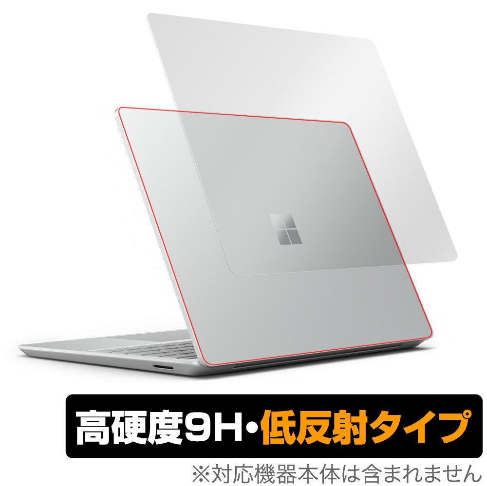 楽天保護フィルムの老舗 ビザビSurface Laptop Go 2 天板 保護 フィルム OverLay 9H Plus for サーフェス ラップトップ ゴー ツー 9H高硬度 低反射タイプ