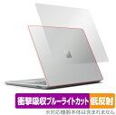 Surface Laptop Go 2 天板 保護 フィルム OverLay Absorber 低反射 for サーフェス ラップトップ ゴー ツー 衝撃吸収 低反射 抗菌(2)