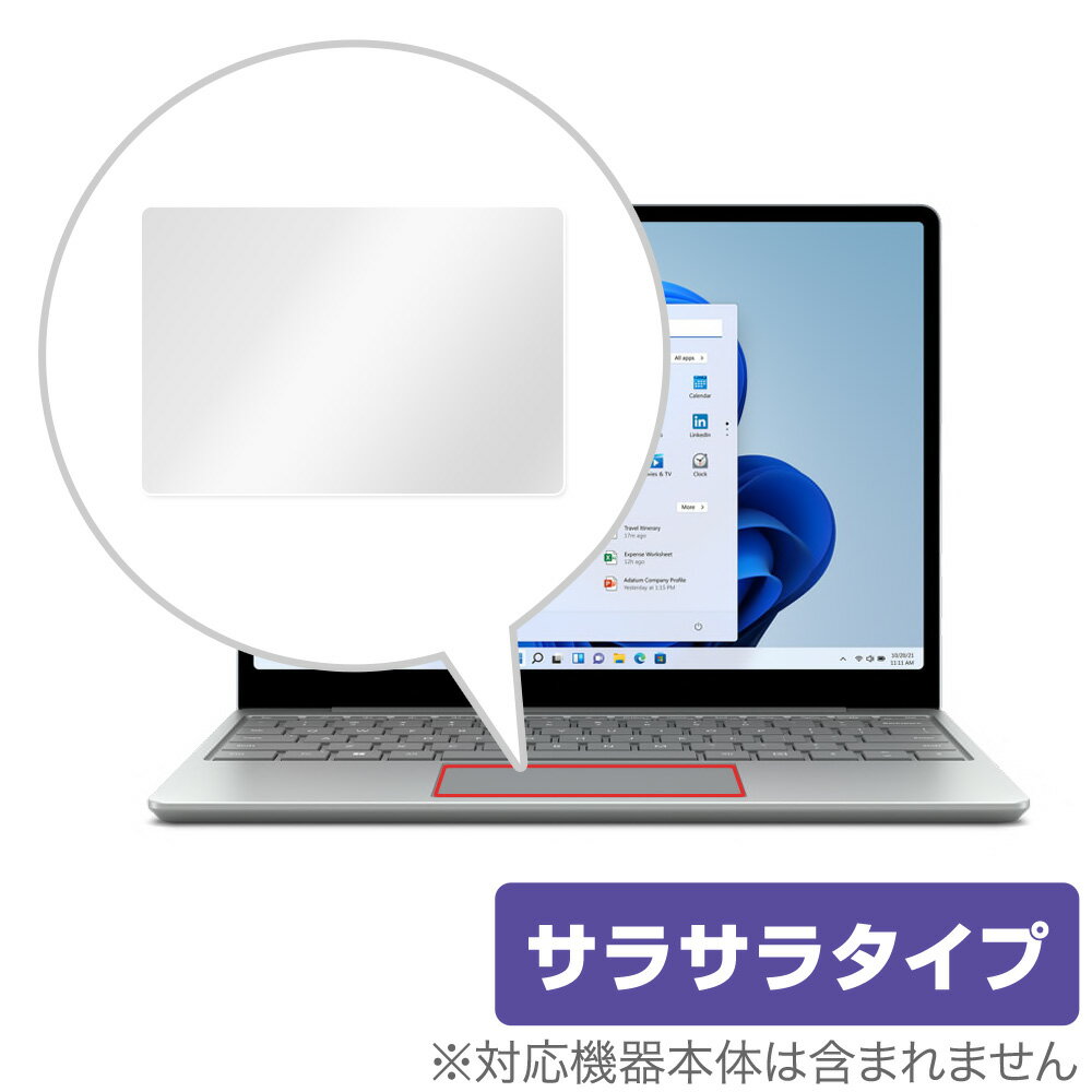 楽天保護フィルムの老舗 ビザビSurface Laptop Go 2 タッチパッド 保護 フィルム OverLay Protector for サーフェス ラップトップ ゴー ツー 保護 さらさら手触り