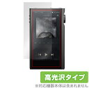 KANN MAX 保護 フィルム OverLay Brilliant for カーン マックス 液晶保護 指紋がつきにくい 防指紋 高光沢(2)