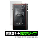 KANN MAX 保護 フィルム OverLay 9H Brilliant for カーン マックス 9H 高硬度で透明感が美しい高光沢タイプ(2)