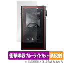 KANN MAX 保護 フィルム OverLay Absorber 低反射 for カーン マックス 衝撃吸収 低反射 ブルーライトカット アブソーバー 抗菌(2)