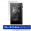 KANN MAX 保護 フィルム OverLay Eye Protector 9H for カーン マックス 液晶保護 9H 高硬度 ブルーライトカット(2)