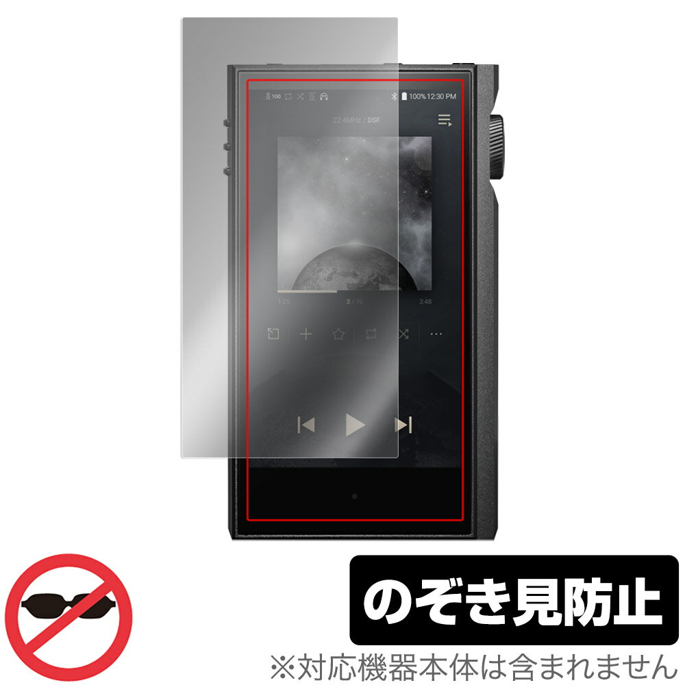 KANN MAX 保護 フィルム OverLay Secret for カーン マックス 液晶保護 プライバシーフィルター のぞき..