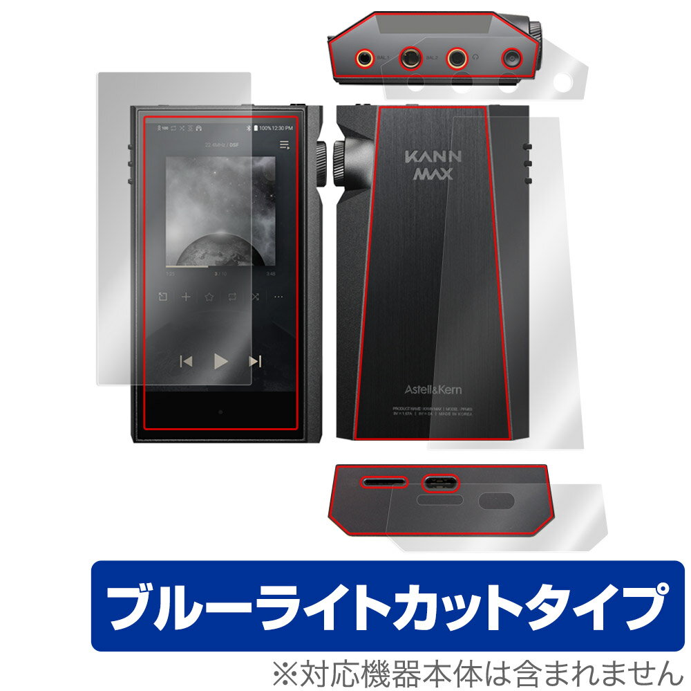 KANN MAX ɽ    ե å OverLay Eye Protector for  ޥå ܤˤ䤵 ֥롼饤ȥ...