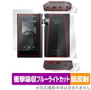 KANN MAX 表面 背面 上面 底面 フィルム OverLay Absorber 低反射 for カーン マックス 表面・背面・上面・底面セット 衝撃吸収低...