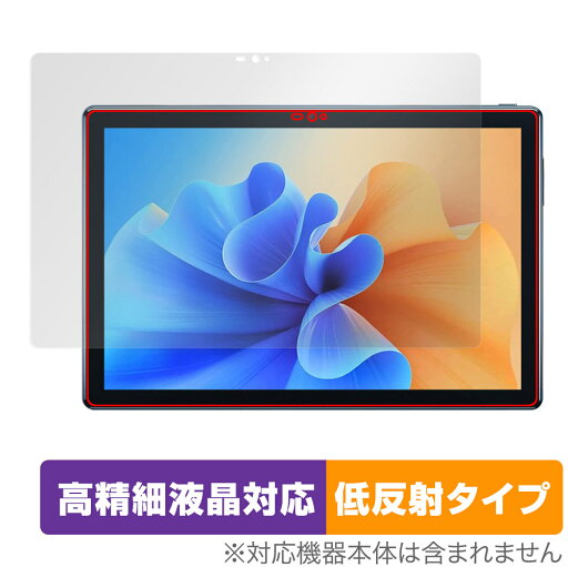 ZZB タブレット P70W 保護 フィルム OverLay Plus Lite for ZZB タブレット P70W 液晶保護 高精細液晶対応 低反射 非光沢 防指紋 ZZB タブレット P70W 保護 フィルム OverLay Plus Lite for ZZB タブレット P70W 液晶保護 高精細液晶対応 低反射 非光沢 防指紋