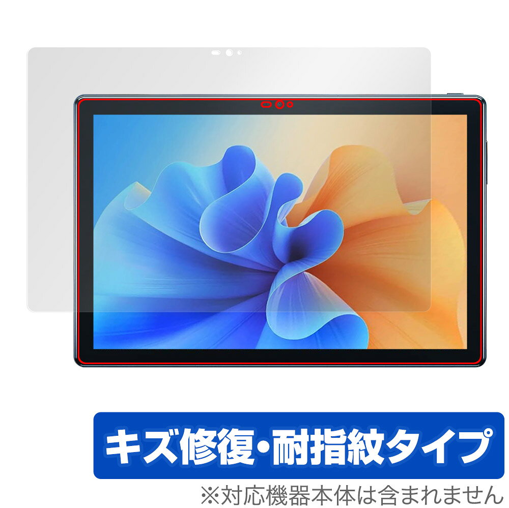 「ZZB タブレット P70W」に対応したシート表面の擦り傷を修復する液晶保護シート！ キズ修復＆耐指紋タイプ OverLay Magic(オーバーレイ マジック)！ 液晶画面の汚れやキズ付き、ホコリからしっかり保護します。 擦過により生じたシート表面のキズを修復し、目立たなくしてくれます。 耐指紋効果や高い透過率も魅力です。 ■対応機種 ZZB タブレット P70W ■内容 液晶保護シート 1枚 ■メーカー ミヤビックス ■JANコード / 商品型番 JANコード 4525443514304 商品型番 OMZZBP70W/2 ■ご注意 この商品はポストイン指定商品となりポストインでお届けします。ポストインは郵便受け(ポスト)にお届けとなりますので「代引き」はご利用できません。もしも「代引き」をご希望の場合には購入手続き内にて「代金引換」をお選びください。「代引き」が可能なようにポストインから宅急便(送料500円追加)に切り替えてお届けします。「ZZB タブレット P70W」に対応したシート表面の擦り傷を修復する液晶保護シート！ キズ修復＆耐指紋タイプ OverLay Magic(オーバーレイ マジック)！ 液晶画面の汚れやキズ付き、ホコリからしっかり保護します。 擦過により生じたシート表面のキズを修復し、目立たなくしてくれます。 耐指紋効果や高い透過率も魅力です。 ★指紋が目立たない！ 日々使用していると気付かないうちに表面にキズがついていたりすることがありませんか？ 「OverLay Magic(オーバーレイ マジック)」はシート表面の擦り傷を自然と修復してくれる傷修復機能を搭載しています。 また、指紋が目立たない特殊な素材を使用しています。そのため、指紋汚れを気にすることなくタッチパネルを楽しむことができます。また、ついた指紋がサッと拭き取りやすい耐指紋コーティングも採用してます。 91.9％の高い光透過率を誇り、貼ったあとの液晶の再現性も高い保護シートです。ヘイズ値も低く、映りこみも少なくなっています。 ★傷修復機能搭載でいつでもキレイ！ 傷修復機能により、時間と共にキズを自己修復して目立たなくしてくれるので、いつでもキレイな状態を保つことができます。対応機種本体の液晶画面だけでなく、シート本体のキズ付きも気にすることなく使用できます。 ※自己修復性の試験は、300g荷重をかけた真鍮ワイヤブラシにて10往復させ目視にて傷修復性を確認しました。 ※液晶画面保護シートを過度に削るよう　キズは修復できません。 ※傷修復機能によりキズが目立たなくなる仕組みです。全てのキズを完全に修復するものではありません。 ★自己吸着型保護シート！ 自己吸着タイプなので貼り付けに両面テープや接着剤は必要なく、簡単に貼り付けることができます。液晶画面に合わせてジャストサイズにカットされた少し硬めのシートなので、隅々までしっかりとキズや汚れから守ってくれます。シート表面のキズや質感の劣化が目立つようになったら、お取換えください。 ■対応機種 ZZB タブレット P70W ■内容 液晶保護シート 1枚 ■メーカー ミヤビックス ■JANコード / 商品型番 JANコード 4525443514304 商品型番 OMZZBP70W/2 ※この商品は初期不良のみの保証になります。 ※写真の色調はご使用のモニターの機種や設定により実際の商品と異なる場合があります。 ※製品の仕様は予告無しに変更となる場合があります。予めご了承ください。 ※このページに記載されている会社名や製品名、対応機種名などは各社の商標、または登録商標です。
