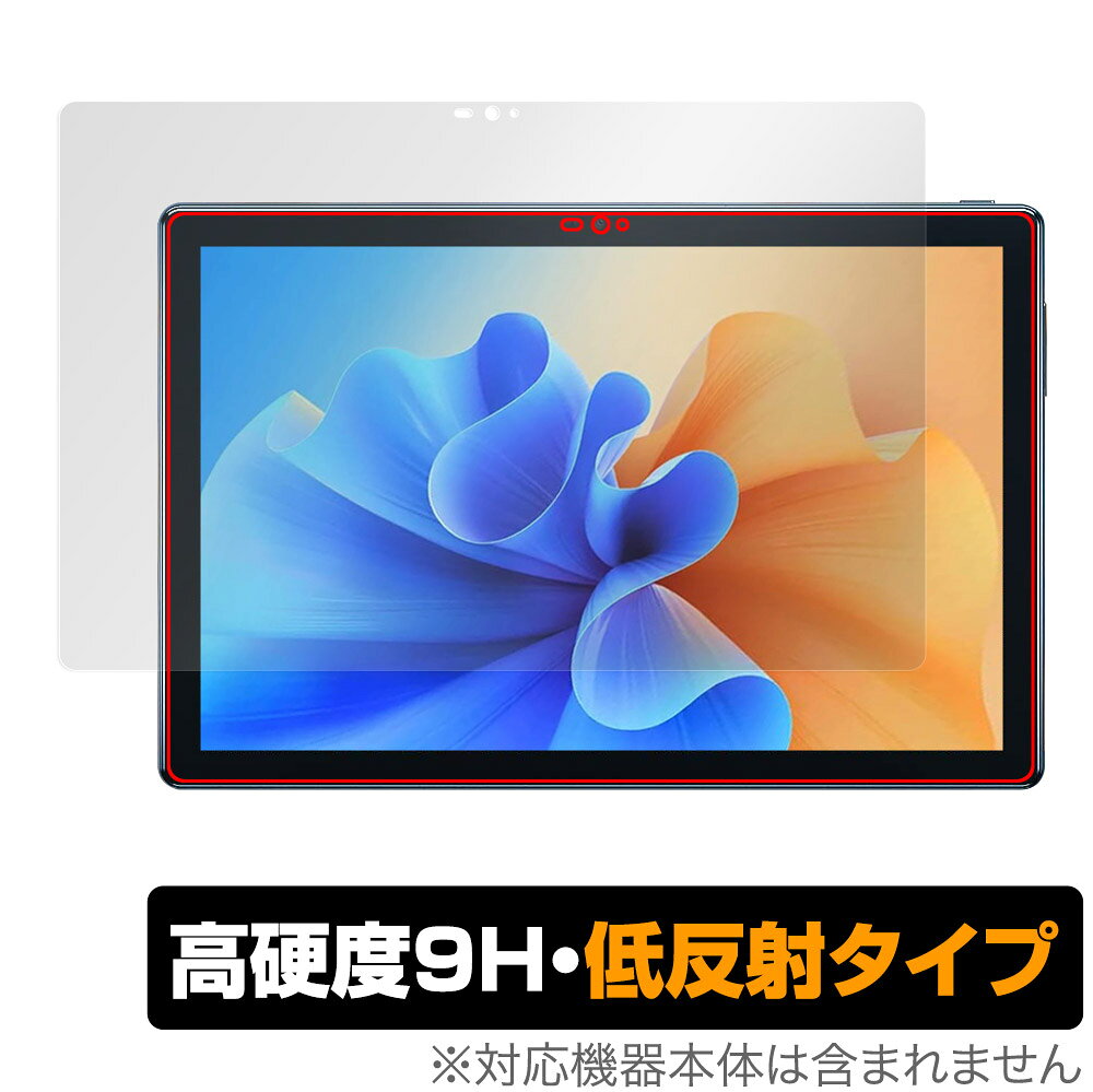 ZZB タブレット P70W 保護 フィルム OverLay 9H Plus for ZZB タブレット P70W 9H 高硬度で映りこみを低減する低反射タイプ