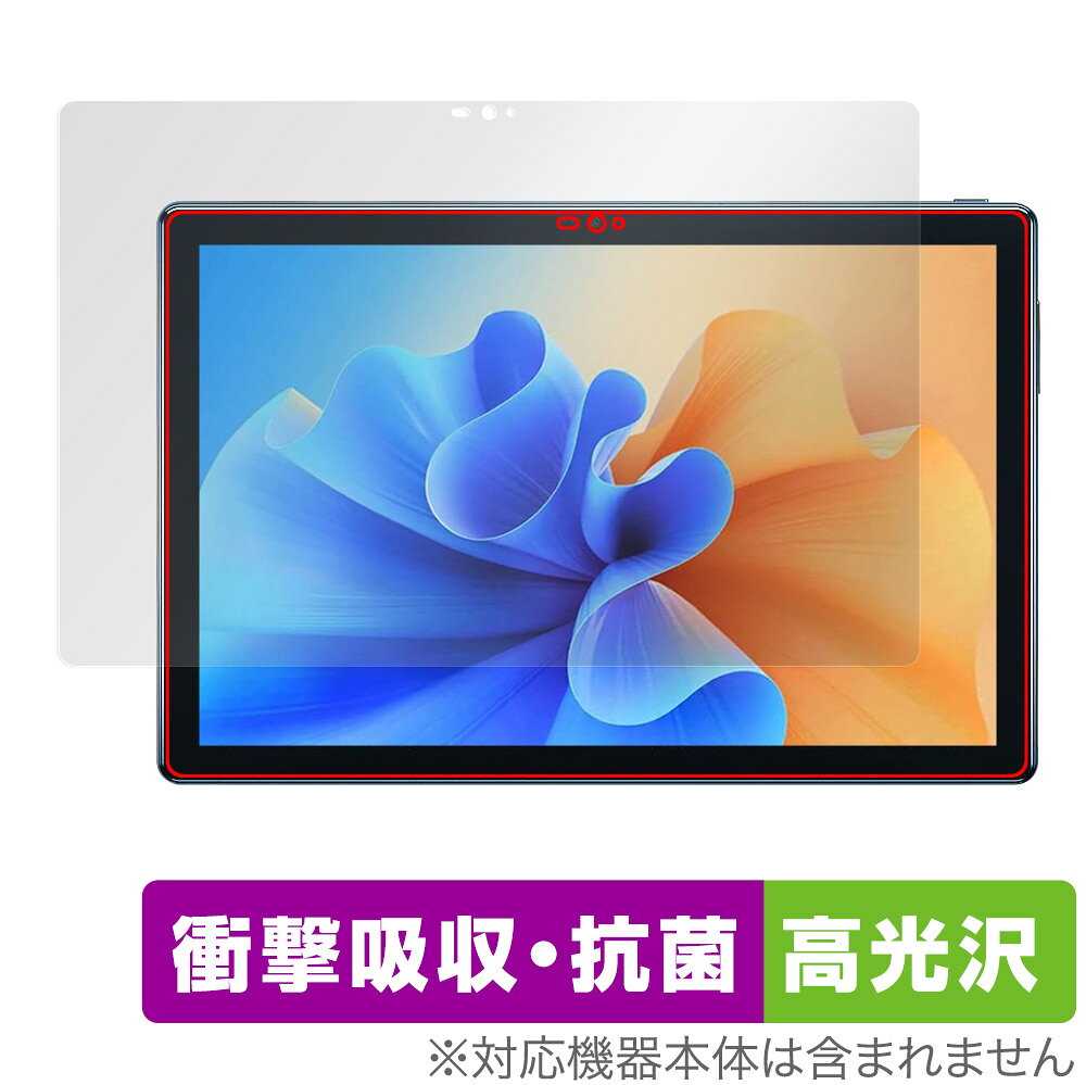 「ZZB タブレット P70W」に対応した衝撃から保護する液晶保護シート！ 衝撃吸収・抗菌・高光沢タイプ OverLay Absorber(オーバーレイ アブソーバー) 高光沢！ 液晶画面の汚れやキズ付き、ホコリからしっかり保護します。 抗菌機能も施されています。 ■対応機種 ZZB タブレット P70W ■内容 液晶保護シート 1枚 ■メーカー ミヤビックス ■JANコード / 商品型番 JANコード 4525443514359 商品型番 OCZZBP70W/2 ■ご注意 この商品はポストイン指定商品となりポストインでお届けします。ポストインは郵便受け(ポスト)にお届けとなりますので「代引き」はご利用できません。もしも「代引き」をご希望の場合には購入手続き内にて「代金引換」をお選びください。「代引き」が可能なようにポストインから宅急便(送料500円追加)に切り替えてお届けします。「ZZB タブレット P70W」に対応した衝撃から保護する液晶保護シート！ 衝撃吸収・抗菌・高光沢タイプ OverLay Absorber(オーバーレイ アブソーバー) 高光沢！ 液晶画面の汚れやキズ付き、ホコリからしっかり保護します。 抗菌機能も施されています。 ★衝撃吸収・抗菌・高光沢タイプ！ 「OverLay Absorber(オーバーレイ アブソーバー) 高光沢」は衝撃吸収・高光沢・抗菌機能をもった液晶保護シートです。 人間の目に自然な美しい艶を与え、色鮮やかな液晶ディスプレイを再現できます。 表面硬度3Hのハードコートで耐擦傷能力に優れフィルムにキズがつきにくくなっています。 また、抗菌率99.9％の抗菌機能も有しています。 ★衝撃吸収層により画面を衝撃から守る！ 「OverLay Absorber(オーバーレイ アブソーバー) 高光沢」は衝撃吸収層により画面を衝撃から守る液晶保護シートです。鉄球を一般的な保護シートをはったガラスの上に落とすとガラスは割れてしまいますが、「OverLay Absorber(オーバーレイ アブソーバー) 高光沢」をはったガラスは衝撃がシートに吸収され割れません。 ★光線透過率90%以上で透明感が美しい高光沢タイプ！ 「OverLay Absorber(オーバーレイ アブソーバー) 高光沢」は光沢表面処理を採用した液晶保護シートです。光線透過率90%の性能を有するため、高精細なスクリーンの発色を妨げません。透明度が高く、ディスプレイから発する本来の色調に近くなります。 ★自己吸着型保護シート！ 自己吸着タイプなので貼り付けに両面テープや接着剤は必要なく、簡単に貼り付けることができます。液晶画面に合わせてジャストサイズにカットされた少し硬めのシートなので、隅々までしっかりとキズや汚れから守ってくれます。シート表面のキズや質感の劣化が目立つようになったら、お取換えください。 ■対応機種 ZZB タブレット P70W ■内容 液晶保護シート 1枚 ■メーカー ミヤビックス ■JANコード / 商品型番 JANコード 4525443514359 商品型番 OCZZBP70W/2 ※この商品は初期不良のみの保証になります。 ※写真の色調はご使用のモニターの機種や設定により実際の商品と異なる場合があります。 ※製品の仕様は予告無しに変更となる場合があります。予めご了承ください。 ※このページに記載されている会社名や製品名、対応機種名などは各社の商標、または登録商標です。