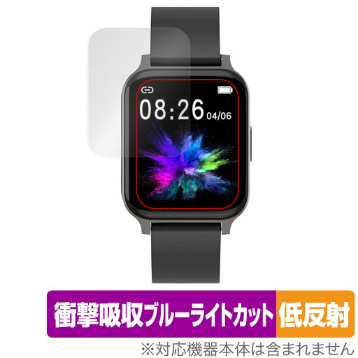 YOME スマートウォッチ X5 保護 フィルム OverLay Absorber 低反射 for YOME スマートウォッチ X5 衝撃吸収低反射 ブルーライトカット抗菌 YOME スマートウォッチ X5 保護 フィルム OverLay Absorber 低反射 for YOME スマートウォッチ X5 衝撃吸収低反射 ブルーライトカット抗菌