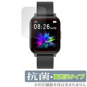 YOME スマートウォッチ X5 保護 フィルム OverLay 抗菌 Brilliant for YOME スマートウォッチ X5 Hydro Ag+ 抗菌 ...