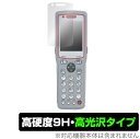 KEYENCE ハンディターミナル BT-1010 BT-1550 保護 フィルム OverLay 9H Brilliant for キーエンス BT-1000シリーズ 高硬度 高光沢タイプ