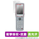 KEYENCE ハンディターミナル BT-1010 BT-1550 保護 フィルム OverLay Absorber 高光沢 for キーエンス BT-1000シリーズ 衝撃吸収 高光沢(3)