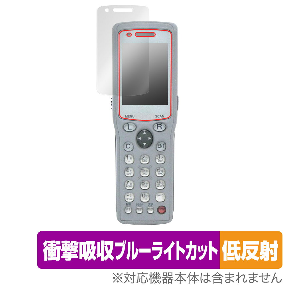KEYENCE ハンディターミナル BT-1010 BT-1550 保護 フィルム OverLay Absorber 低反射 for キーエンス BT-1000...
