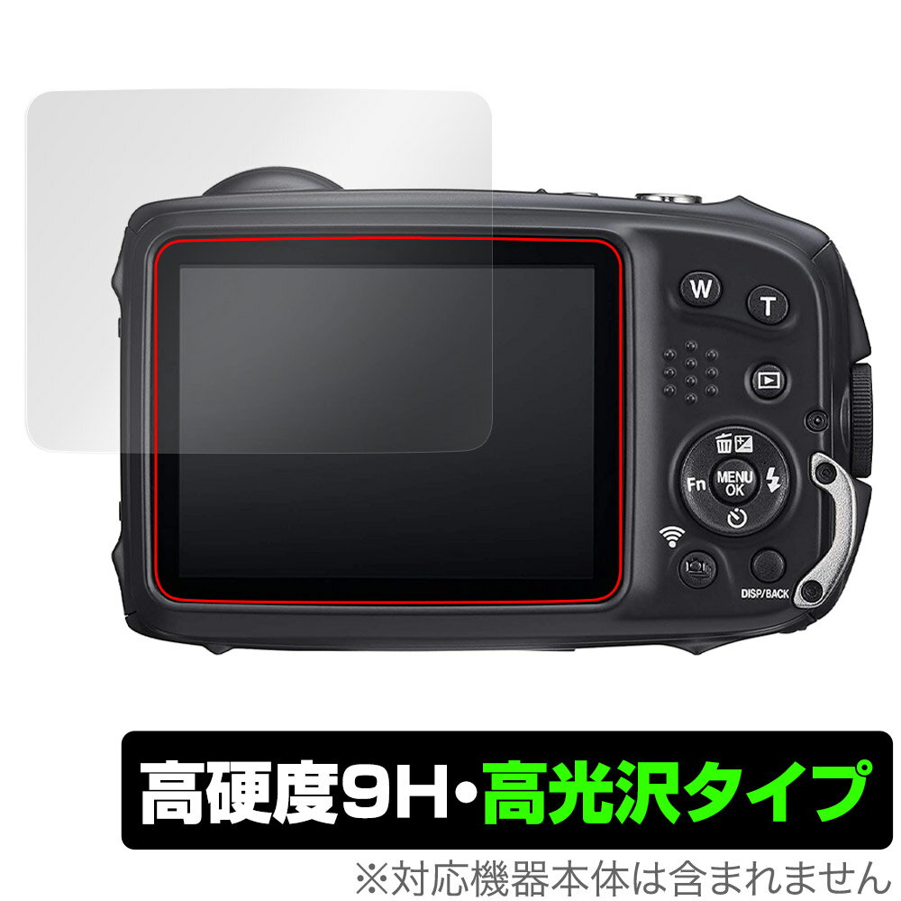 FUJIFILM FinePix XP140 XP130 XP120 XP90 保護 フィルム OverLay 9H Brilliant for フジフィルム デジタルカメラ 9H 高硬度 高光沢タイプ