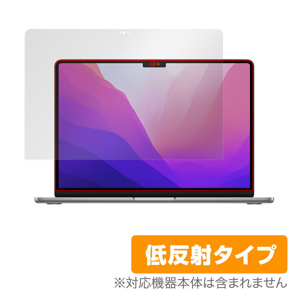 MacBook Air 13インチ M3 2024 / M2 2022 保護 フィルム OverLay Plus ノートパソコン マックブック エ..