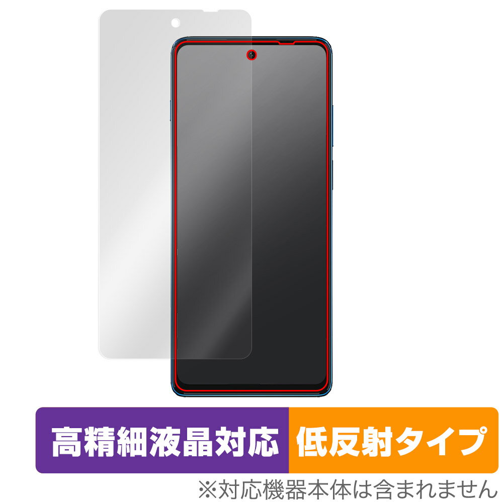 Motorola moto g200 5G 保護 フィルム OverLay Plus Lite for モトローラ スマートフォン モト g200 5G 高精細液晶対応低反射非光沢防指紋