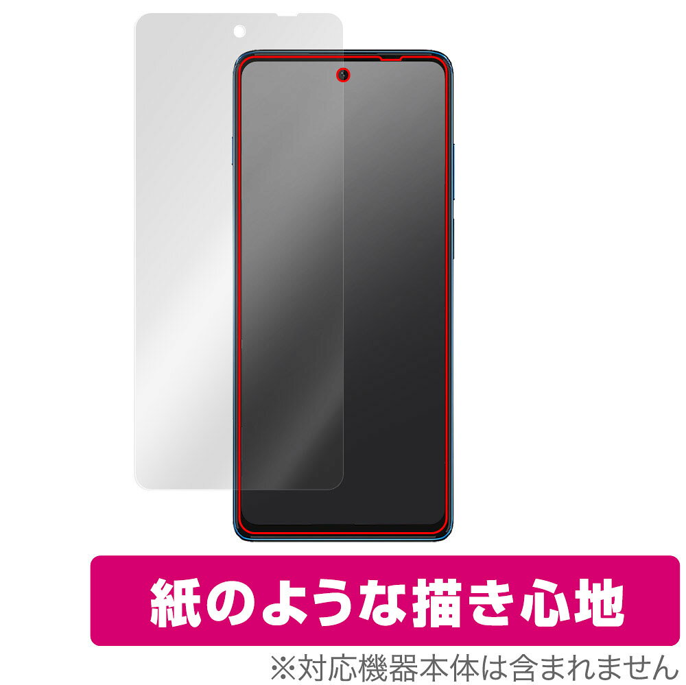 Rakuten - Motorola moto g200 5G 保護 フィルム OverLay Paper for モトローラ スマートフォン モト g200 5G 紙のような 紙のような描き心地