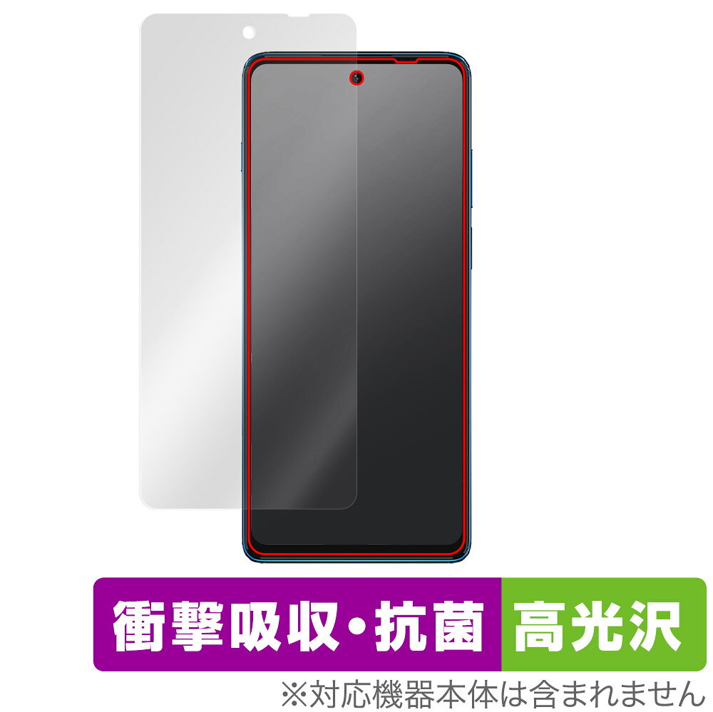 Motorola moto g200 5G 保護 フィルム OverLay Absorber 高光沢 for モトローラ スマートフォン モト g200 5G 衝撃吸収 高光沢 抗菌