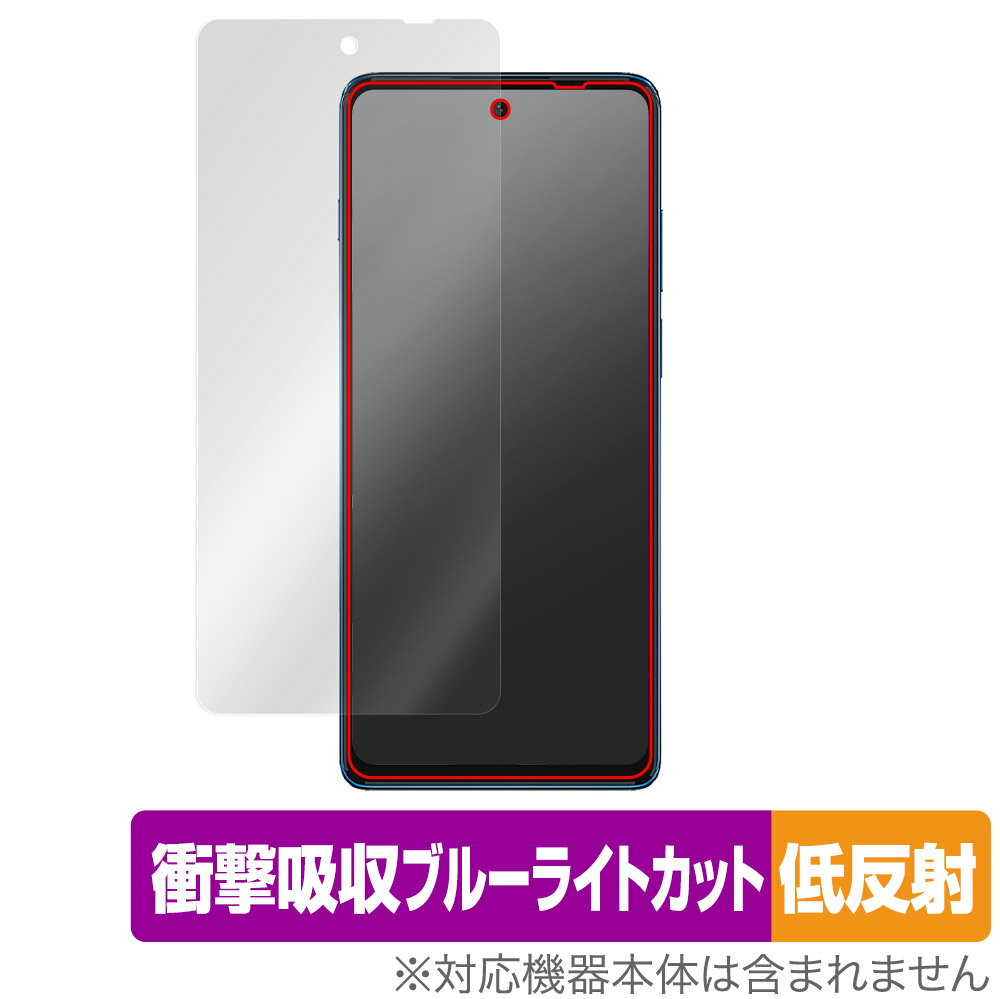 Rakuten - Motorola moto g200 5G 保護 フィルム OverLay Absorber 低反射 for モトローラ スマートフォン モト g200 5G 衝撃吸収 低反射 抗菌
