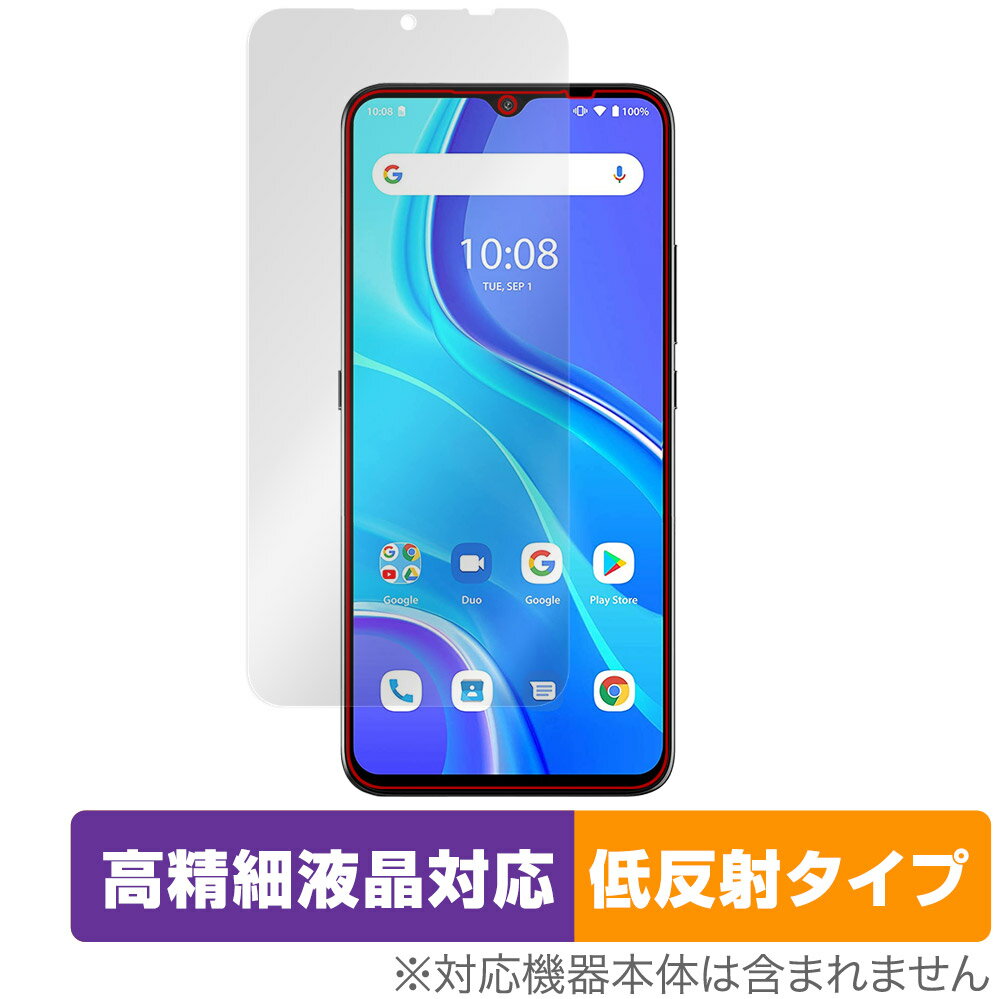 UMIDIGI A7S 保護 フィルム OverLay Plus Lite for ウミディジ スマートフォン 液晶保護 高精細液晶対応 低反射 非光沢 防指紋