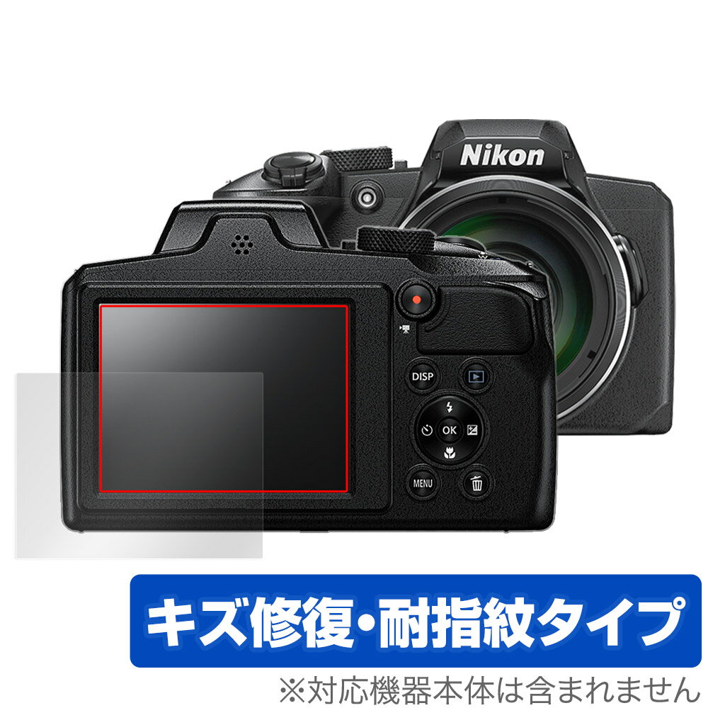Nikon COOLPIX B600 P900 保護 フィルム Over