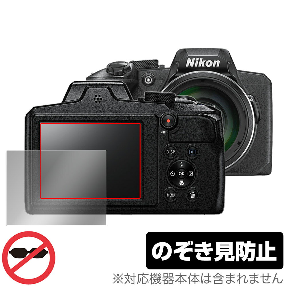 Camera Accessories - Nikon COOLPIX B600 P900 保護 フィルム OverLay Secret for ニコン クールピクス B600 P900 プライバシーフィルター のぞき見防止