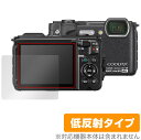 Nikon COOLPIX W300 保護 フィルム OverLay Plus for ニコン クールピクス W300 液晶保護 アンチグレア 低反射 非光沢 ...