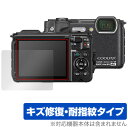 Nikon COOLPIX W300 保護 フィルム OverLay Magic for ニコン クールピクス W300 液晶保護 キズ修復 耐指紋 防指紋 コーティング