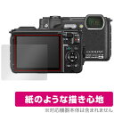 Nikon COOLPIX W300 保護 フィルム OverLay P