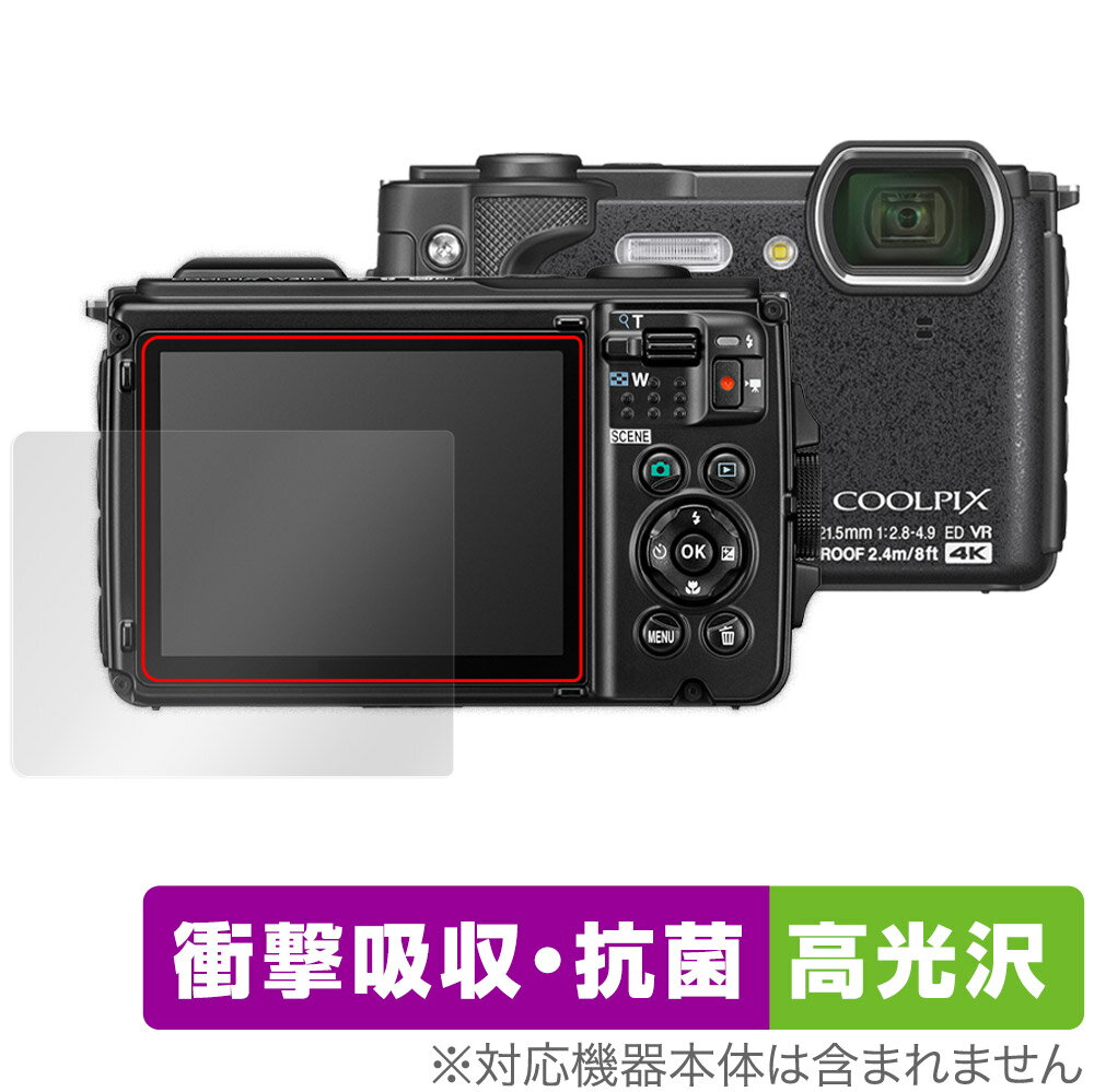 Nikon COOLPIX W300 保護 フィルム OverLay A