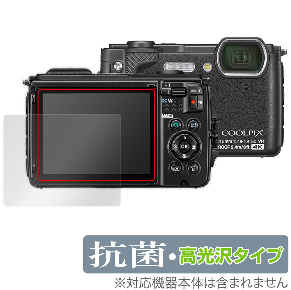 Nikon COOLPIX W300 保護 フィルム OverLay 