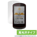 GARMIN Edge 1040 Solar Edge 1040 セット 保護 フィルム OverLay Brilliant ガーミン サイクルコンピューター ...