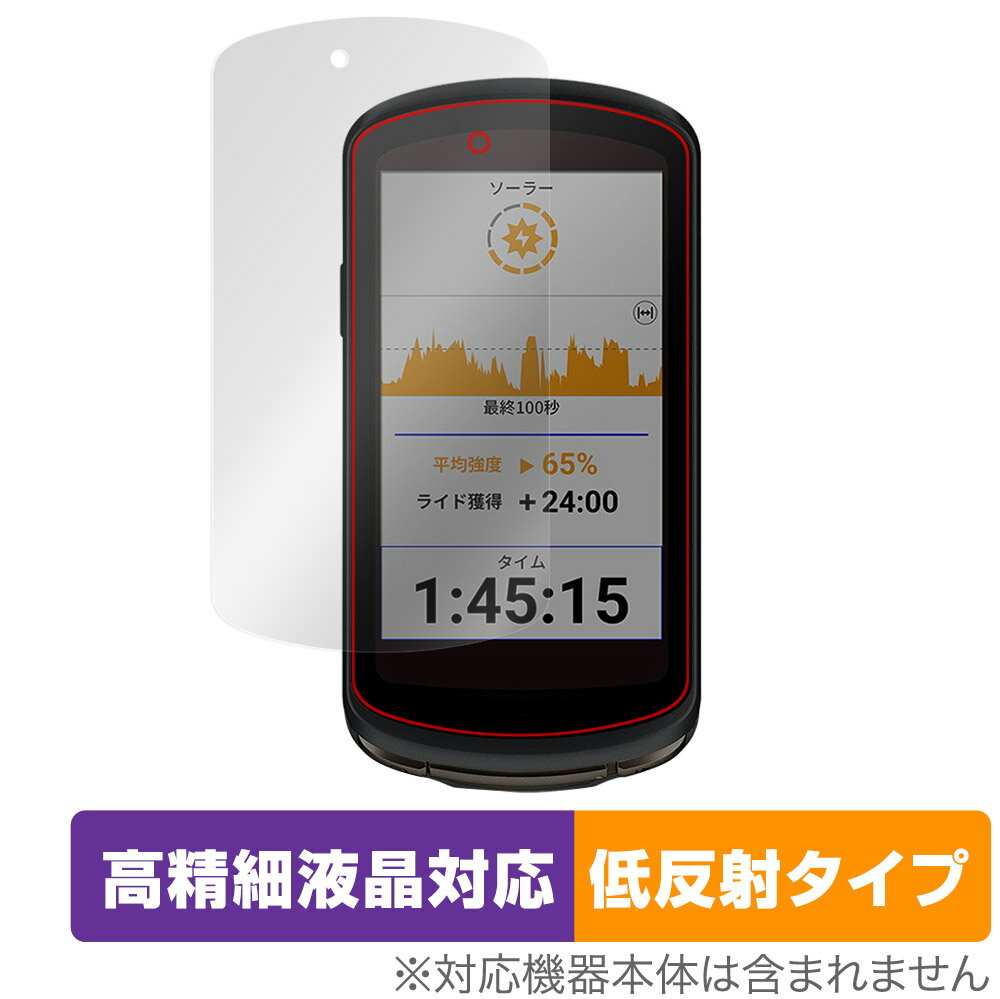 GARMIN Edge 1040 Solar Edge 1040 セット 保護 フィルム OverLay Plus Lite ガーミン 高精細液晶対応..