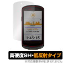 GARMIN Edge 1040 Solar Edge 1040 セット 保護 フィルム OverLay 9H Plus ガーミン サイクルコンピューター 9H...