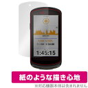 GARMIN Edge 1040 Solar Edge 1040 セット 保護 フィルム OverLay Paper ガーミン サイクルコンピュータ 紙のような...