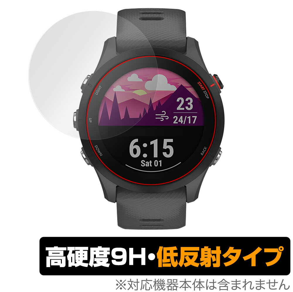 GARMIN Forerunner 255 Music 255 保護 フィルム OverLay 9H Plus for ガーミン ランニングGPSウォッチ 9H 高硬度 低反射タイプ