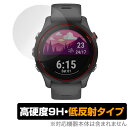 GARMIN Forerunner 255 Music 255 ی tB OverLay 9H Plus for K[~ jOGPSEHb` 9H dx ᔽ˃^Cv