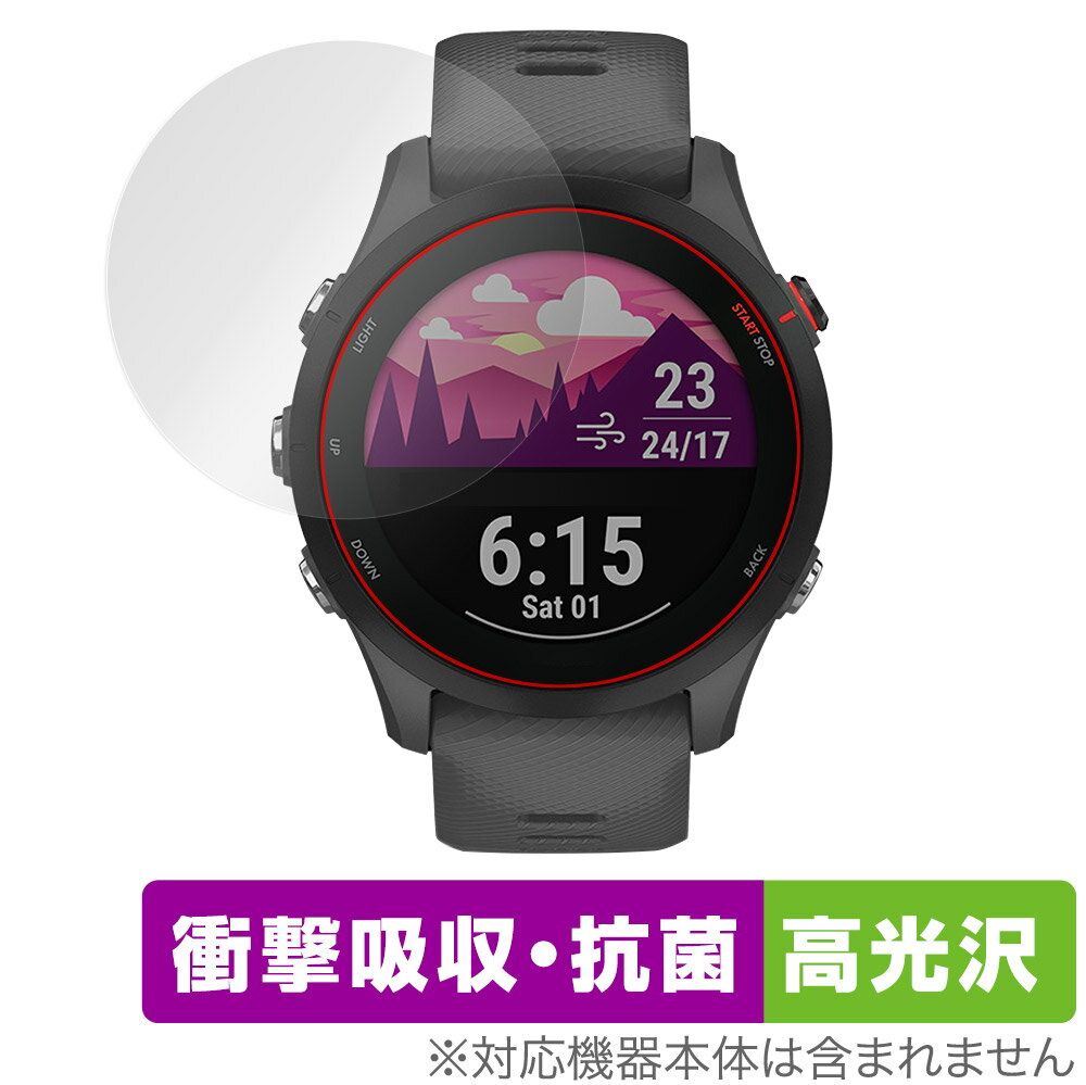 GARMIN Forerunner 255 Music 255 保護 フィルム OverLay Absorber 高光沢 for ガーミン ランニングGPSウォッチ 衝撃吸収 高光沢 抗菌