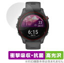 GARMIN Forerunner 255 Music 255 保護 フィルム OverLay Absorber 高光沢 for ガーミン ランニングGPSウォッチ 衝撃吸収 高光沢 抗菌