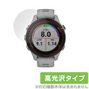 ガーミン「GARMIN Forerunner 255S Music / 255S」に対応した透明感が美しい液晶保護シート！ 高光沢タイプ OverLay Brilliant(オーバーレイ ブリリアント)！ 液晶画面の汚れやキズ付き、ホコリからしっかり保護します。 ガラスのような美しい透明感となめらかな指の滑りを楽しむことができます。 ■対応機種 ガーミン ランニングGPSウォッチ GAMRIN Forerunner (フォアランナー) シリーズ GARMIN Forerunner 255S Music (フォアランナー 255S ミュージック) Forerunner 255S Music Black (ブラック) Forerunner 255S Music Whitestone (ホワイトストーン) GARMIN Forerunner 255S (フォアランナー 255S) Forerunner 255S Powder Grey (パウダーグレイ) Forerunner 255S Bubblegum (バブルガム) ■内容 液晶保護シート 1枚 ■メーカー ミヤビックス ■JANコード / 商品型番 JANコード 4525443517336 商品型番 OBGARMINFORERUNNER255S/12 ■ご注意 この商品はポストイン指定商品となりポストインでお届けします。ポストインは郵便受け(ポスト)にお届けとなりますので「代引き」はご利用できません。もしも「代引き」をご希望の場合には購入手続き内にて「代金引換」をお選びください。「代引き」が可能なようにポストインから宅急便(送料500円追加)に切り替えてお届けします。ガーミン「GARMIN Forerunner 255S Music / 255S」に対応した透明感が美しい液晶保護シート！ 高光沢タイプ OverLay Brilliant(オーバーレイ ブリリアント)！ 液晶画面の汚れやキズ付き、ホコリからしっかり保護します。 ガラスのような美しい透明感となめらかな指の滑りを楽しむことができます。 ★光線透過率90%以上！ 「OverLay Brilliant(オーバーレイ ブリリアント)」は光沢表面処理を採用した液晶保護シートです。 光学製品にも使用できるほどの光線透過率90%の性能を有するため、高精細なスクリーンの発色を妨げません。 また、表面のハードコート処理によりスクリーン部分を保護します。 ★透明感が美しい高光沢タイプ！ 「OverLay Brilliant(オーバーレイ ブリリアント)」は画面をキズ付きやホコリから保護するほか、美しい艶と高級感を与え、映像を色鮮やかに再現します。従来の液晶シートや表面のアンチグレア処理は、"光の反射を無くす"のではなく"乱反射"させて光を拡散させているので、黒が白っぽくなるなど色自体の再現率が低くなる現象がありました。 それを改善するために、「OverLay Brilliant」では光を積極的に取り入れる新処方を採用。色のにじみを抑制して再現率をアップし、人間の目に自然な美しい艶を与えています。まるで印刷物をそのまま貼り付けたように、しっとりと色鮮やかな液晶ディスプレイを楽しむことができます。 ★自己吸着型保護シート！ 自己吸着タイプなので貼り付けに両面テープや接着剤は必要なく、簡単に貼り付けることができます。液晶画面に合わせてジャストサイズにカットされた少し硬めのシートなので、隅々までしっかりとキズや汚れから守ってくれます。シート表面のキズや質感の劣化が目立つようになったら、お取換えください。 ■対応機種 ガーミン ランニングGPSウォッチ GAMRIN Forerunner (フォアランナー) シリーズ GARMIN Forerunner 255S Music (フォアランナー 255S ミュージック) Forerunner 255S Music Black (ブラック) Forerunner 255S Music Whitestone (ホワイトストーン) GARMIN Forerunner 255S (フォアランナー 255S) Forerunner 255S Powder Grey (パウダーグレイ) Forerunner 255S Bubblegum (バブルガム) ■内容 液晶保護シート 1枚 ■メーカー ミヤビックス ■JANコード / 商品型番 JANコード 4525443517336 商品型番 OBGARMINFORERUNNER255S/12 ※この商品は初期不良のみの保証になります。 ※写真の色調はご使用のモニターの機種や設定により実際の商品と異なる場合があります。 ※製品の仕様は予告無しに変更となる場合があります。予めご了承ください。 ※このページに記載されている会社名や製品名、対応機種名などは各社の商標、または登録商標です。